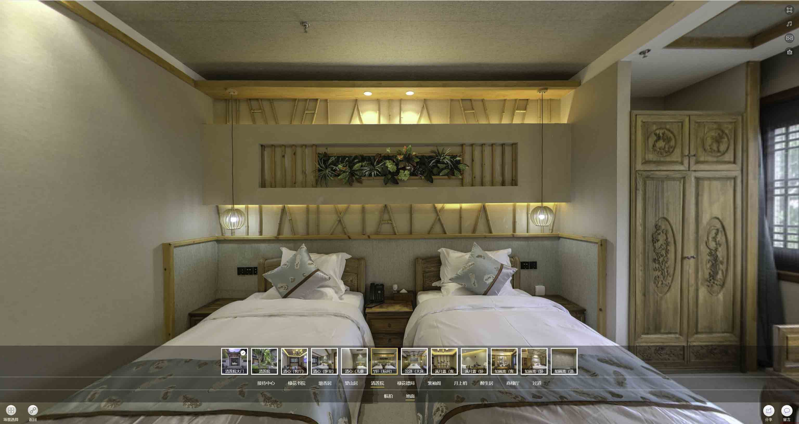 前锋中交长安里VR全景样板间