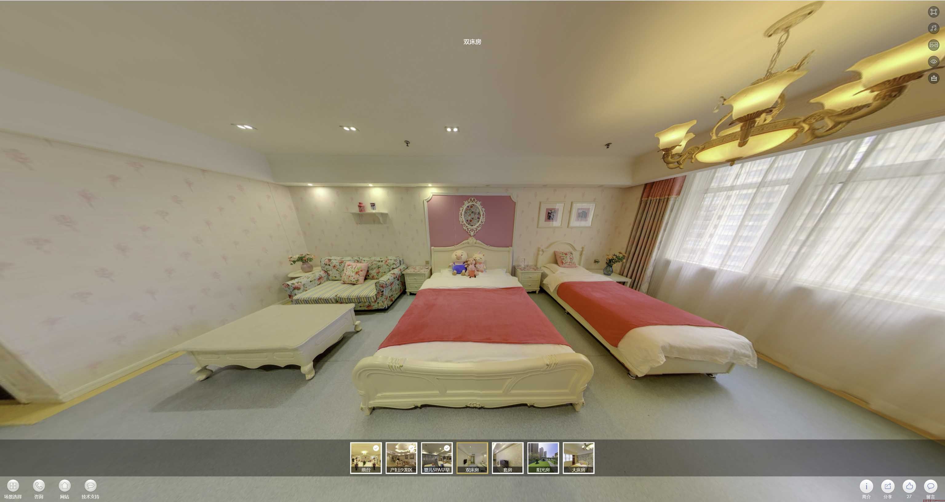 前锋安然月子会所720度全景展示