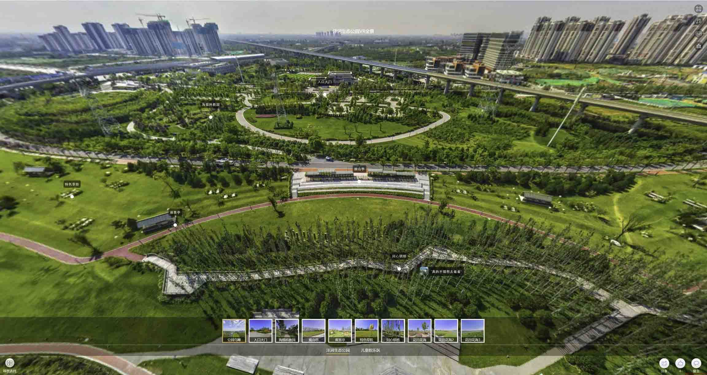 前锋VR全景体验：身临其境的沉浸式感受在手绘地图中的创新应用