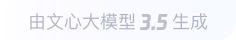 前锋360全景影像与AR技术的结合：为用户带来前所未有的手绘地图体验